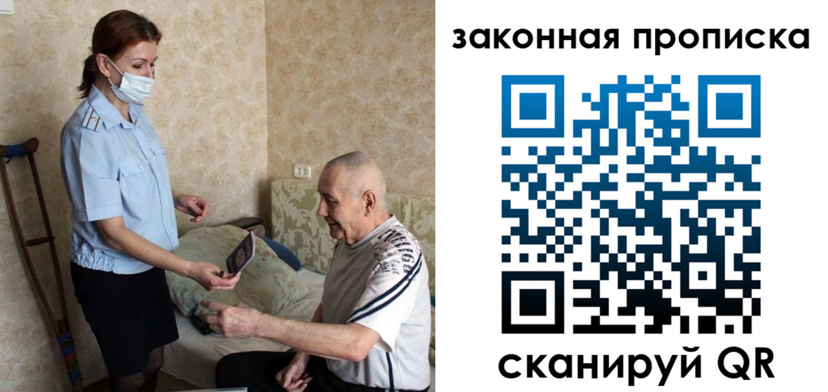 временная регистрация госуслуги в Лукоянове